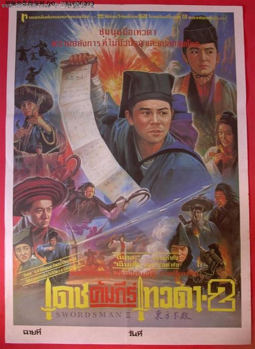 买张杰克逊州立大学文凭毕业证